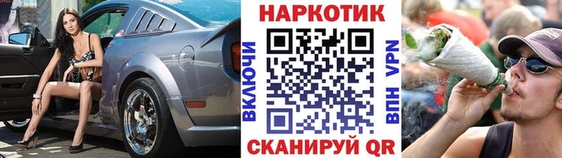 Купить наркотики цена Калтан Cocaine  Конопля 