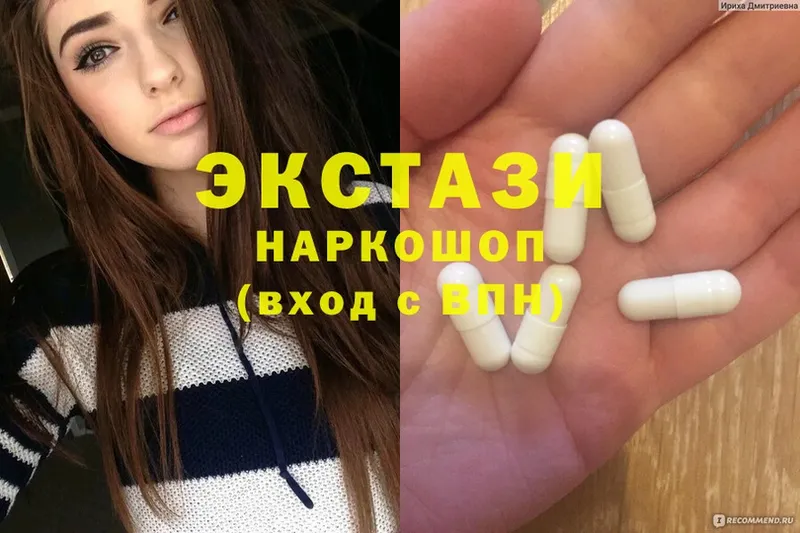 Ecstasy таблы  Калтан 