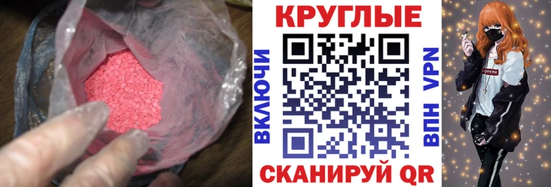 Ecstasy Punisher  Калтан 