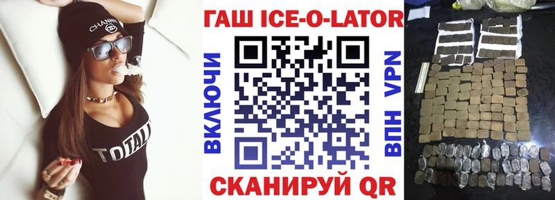 ГАШИШ VHQ  mega вход  Калтан  сколько стоит 