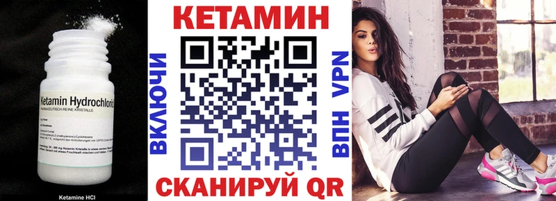 ссылка на мегу маркетплейс  Калтан  КЕТАМИН ketamine 