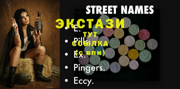 трава Мегион