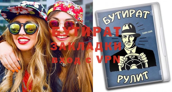 дистиллят марихуана Магас