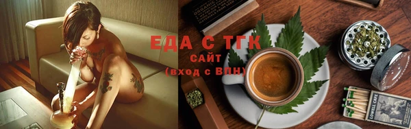 дистиллят марихуана Магас