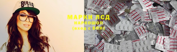 дистиллят марихуана Магас