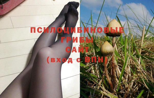 амфетамин Магадан