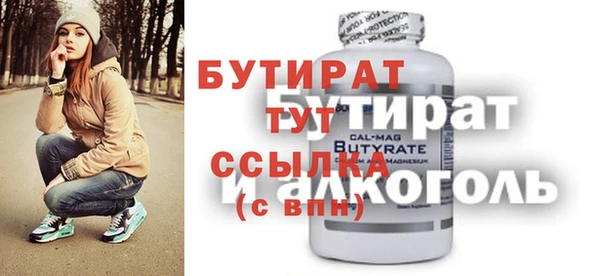 кристаллы Беломорск
