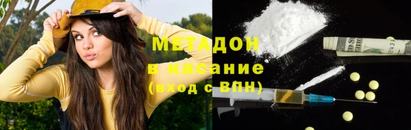 амфетамин Магадан