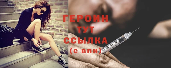 трава Мегион