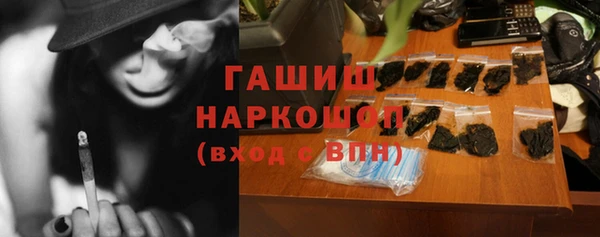 амфетамин Магадан