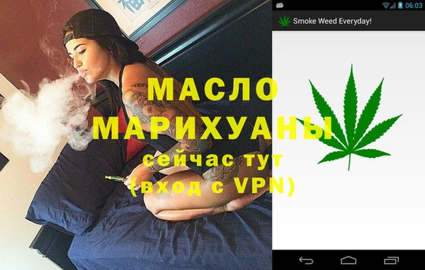 тгк Гатчина