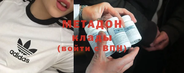 амфетамин Магадан