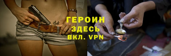 дистиллят марихуана Магас