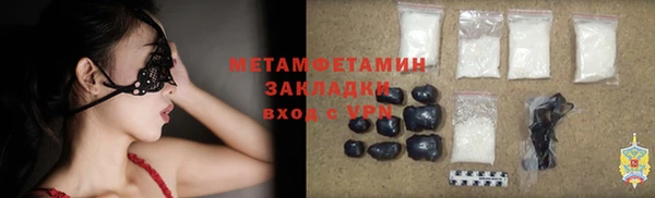 героин Богородицк