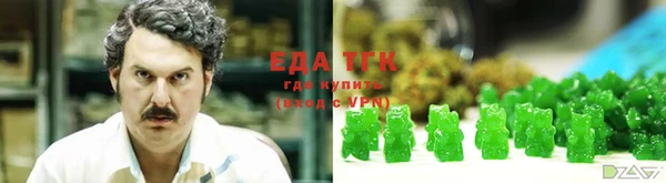 дистиллят марихуана Магас