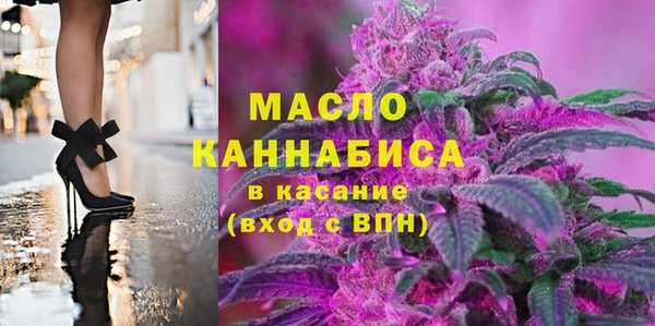 амфетамин Магадан