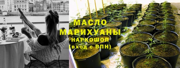 трава Мегион