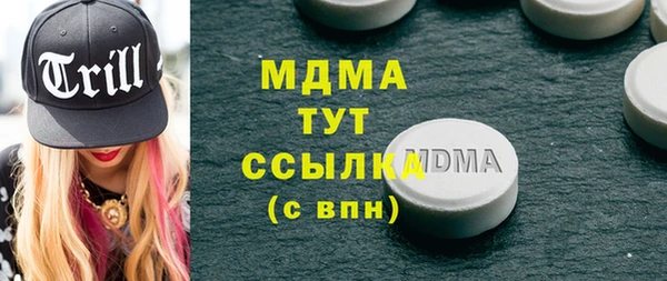 герыч Медногорск