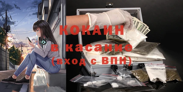 дистиллят марихуана Белокуриха