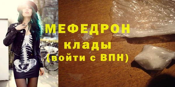 тгк Майский