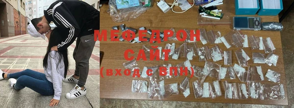 тгк Майский