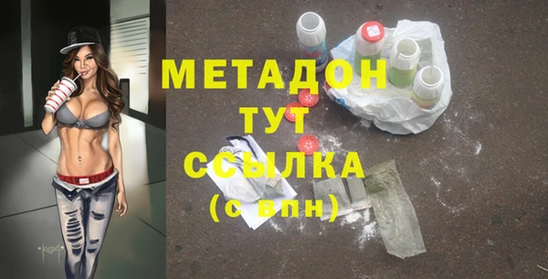 дистиллят марихуана Магас