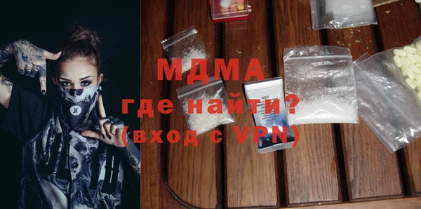дистиллят марихуана Магас