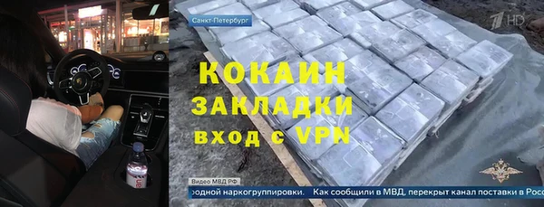 амфетамин Магадан