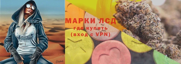 тгк Майский