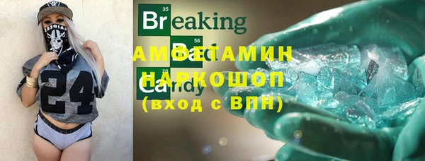 амфетамин Магадан