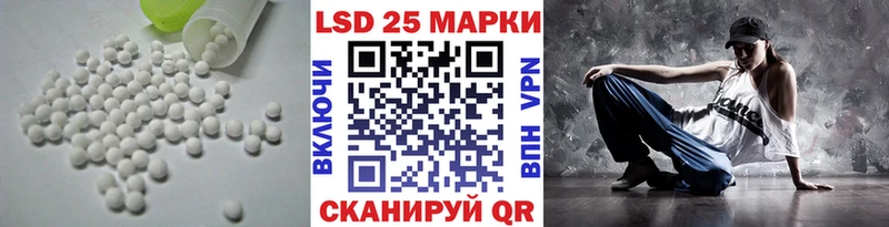 LSD-25 экстази ecstasy  kraken рабочий сайт  Калтан 