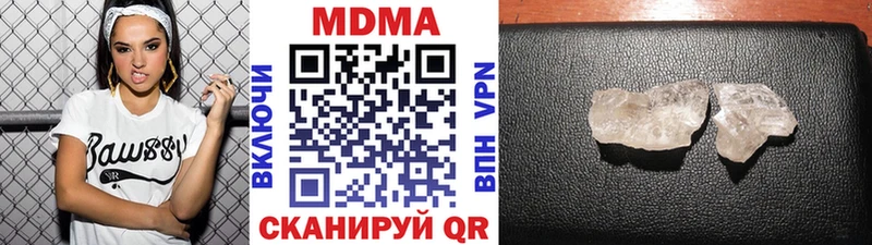 МДМА crystal Калтан