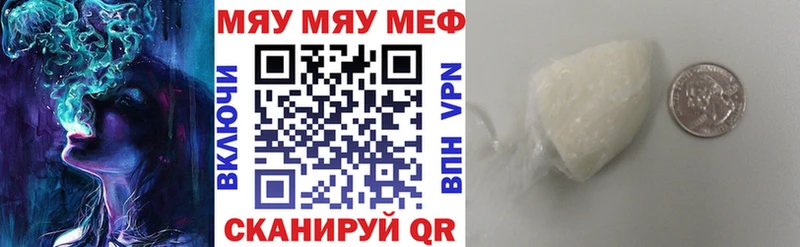где найти наркотики  Калтан  МЕФ VHQ 