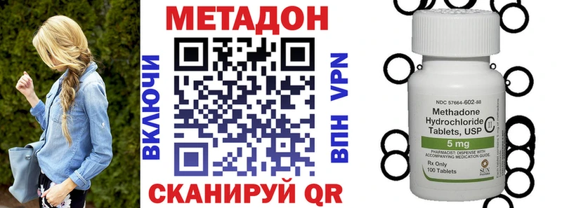 кракен вход  Калтан  Метадон мёд  shop формула  где найти  