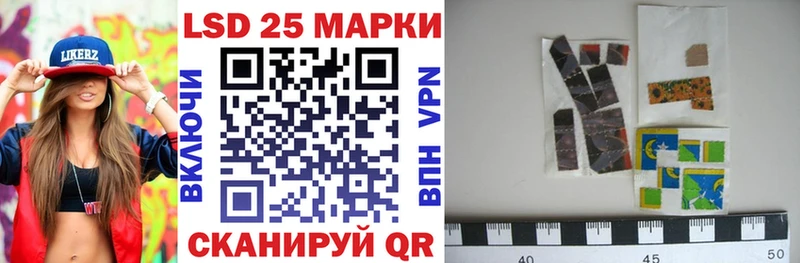 Марки 25I-NBOMe 1500мкг  omg как войти  Калтан 