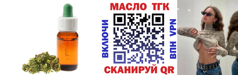 даркнет сайт Калтан Дистиллят ТГК вейп
