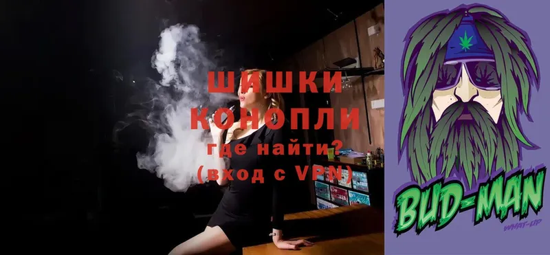 Конопля White Widow  купить   Калтан 